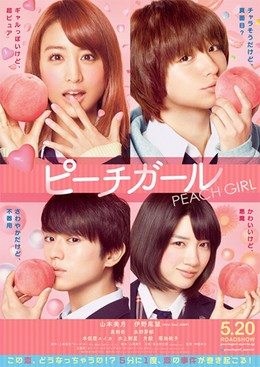 Cô Gái Mật Đào, Peach Girl - Pichi Garu (2017)