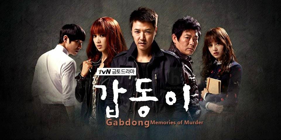 GapDong - Memories of Murder (2014)
