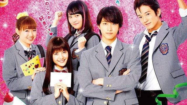 Itazurana Kiss Part 2: Campus Hen (2017)