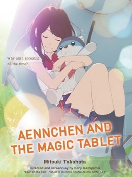 Giải Mã Giấc Mơ, Ancien And The Magic Tablet / Ancien And The Magic Tablet (2017)