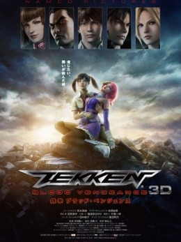 Tekken: Blood Vengeance / Tekken: Blood Vengeance (2011)