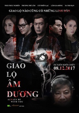 Giao Lộ Âm Dương, Always Be With You / Always Be With You (2017)