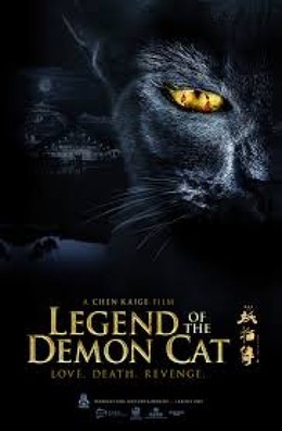 Yêu miêu truyện, Legend of the Demon Cat / Legend of the Demon Cat (2017)