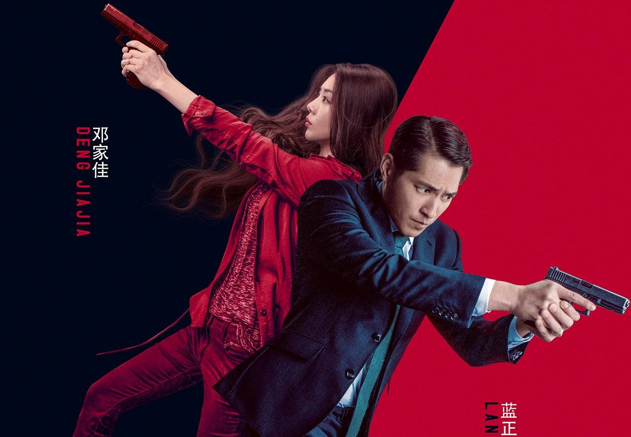 Killing For Justice / Cớm Ngầm (2018)