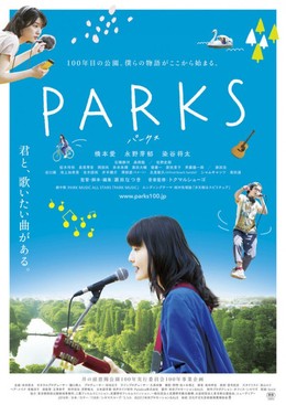 Parks (2018) (2018)