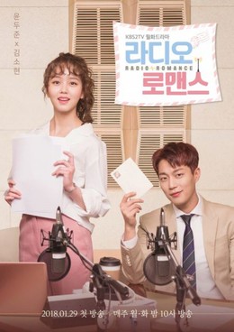 Chuyện tình radio, Radio Romance / Radio Romance (2018)