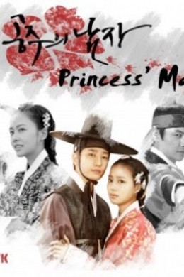 Nam Nhân Của Công Chúa, The Princess's Man (2011)