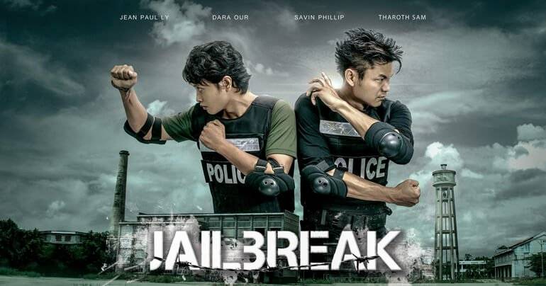 Jailbreak / Jailbreak (2017)