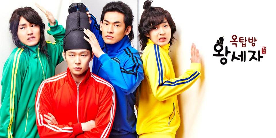 The Rooftop Prince (2012)