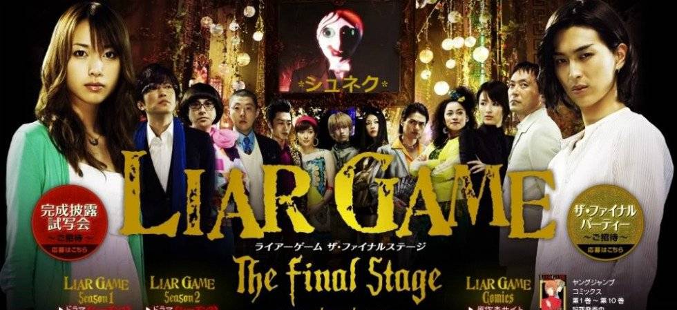 Xem Phim Trò Chơi Dối Trá 1, Liar Game Season 1 2007