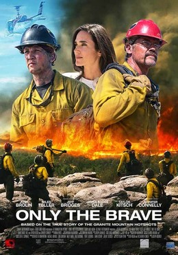 Không Lối Thoát, Only The Brave / Only The Brave (2017)