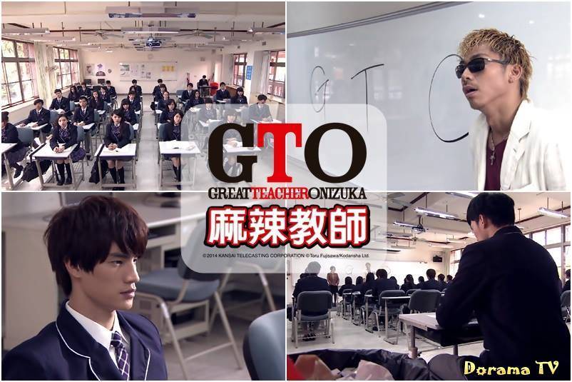 Great Teacher Onizuka Season 2 (2014)