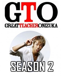 Great Teacher Onizuka Season 2 (2014)