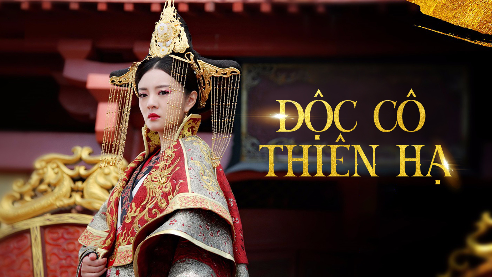 Xem Phim Độc Cô Thiên Hạ, The Legend Of Dugu 2018