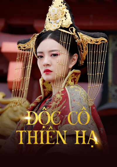 Độc Cô Thiên Hạ, The Legend Of Dugu (2018)