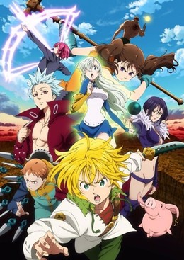 Nanatsu no Taizai: Imashime no Fukkatsu / Nanatsu no Taizai: Imashime no Fukkatsu (2018)