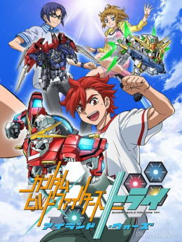 Gundam build Fighters Try (2014)