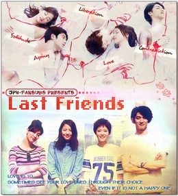 Những Người Bạn Cuối Cùng, Last Friend (2007)