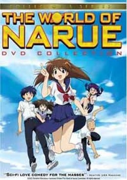 The World of Narue (2003)