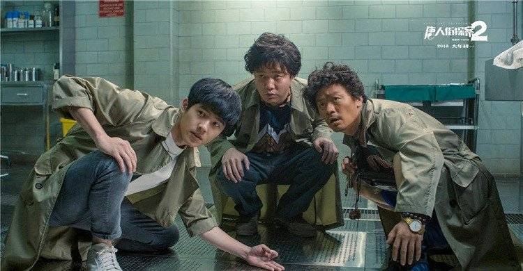 Xem Phim Thám Tử Phố Tàu 2, Detective Chinatown 2 2018