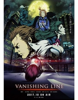 Garo: Tuyến Biến Mất, Garo: Vanishing Line (2017)