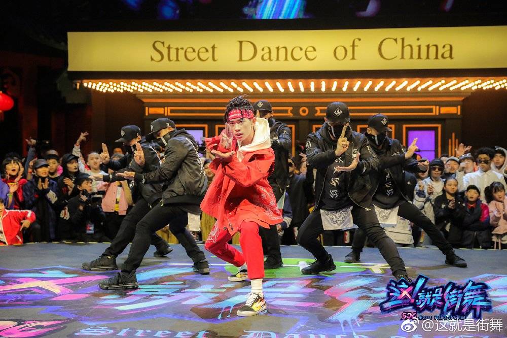 Street Dance Of China (2018)