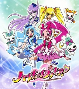 Heartcatch Precure (2017)