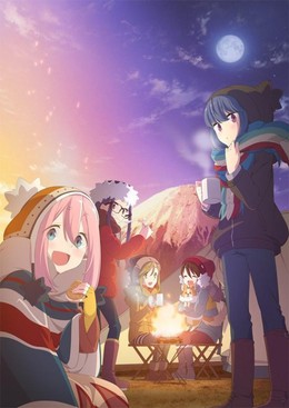 Thở Giữa Lưng Chừng Núi Phú Sĩ, Yuru Camp △ (2018)