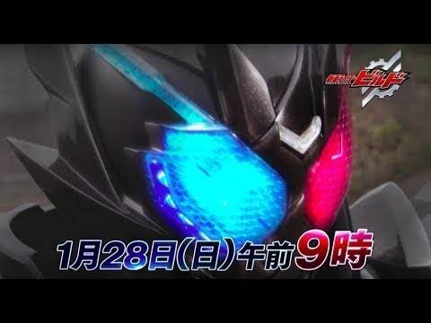 Kamen Rider Build / Kamen Rider Build (2017)