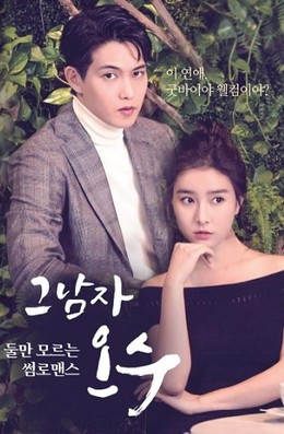 Cupid Biết Yêu, That Man Oh Soo (2018)