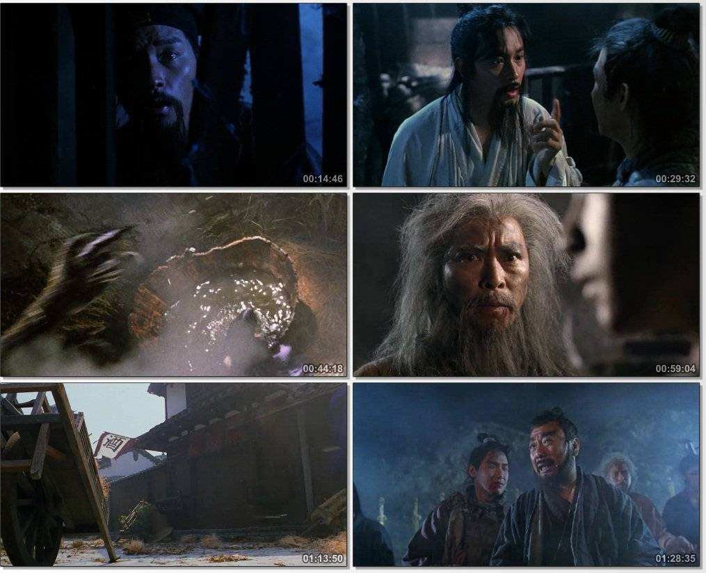 A Chinese Ghost Story 2 (1990)