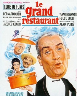 Le Grand Restaurant (1966)