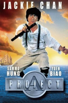 Project A (1983)