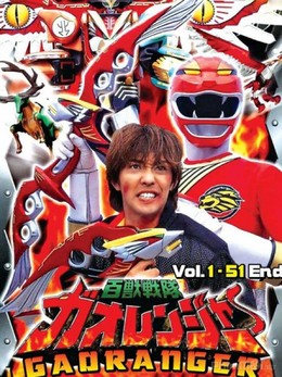 Gao Rangers (2003)