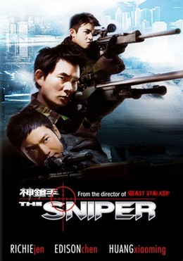 The Sniper / The Sniper (2021)