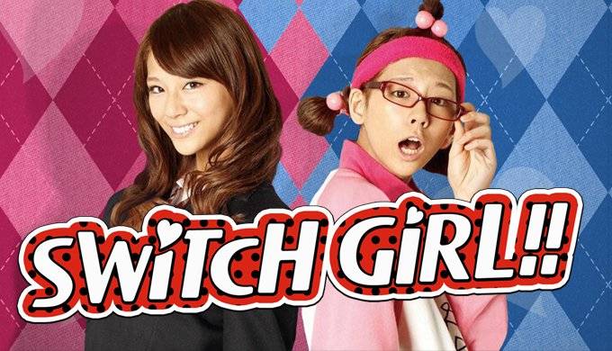 Xem Phim Cô Nàng Hai Mặt (Phần 1), Switch Girl Season 1 2014