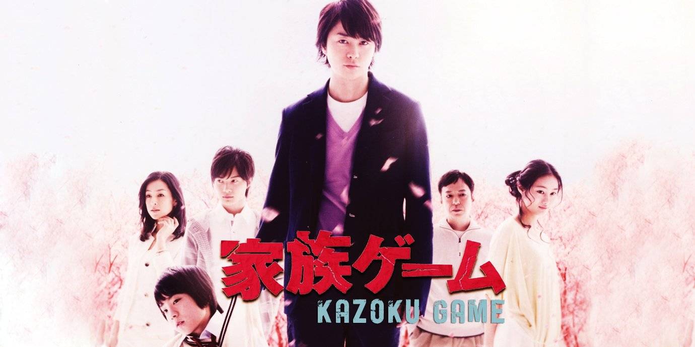 Kazoku Game (2013)