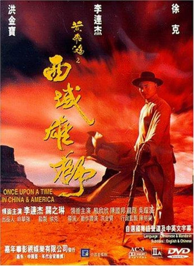 Hoàng Phi Hồng: Tây Vực Hùng Sư, Once Upon A Time In China And America / Once Upon A Time In China And America (1997)