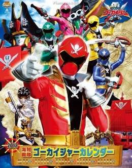 Truy Tìm Kho Báu Vũ Trụ, Gokaiger (2015)