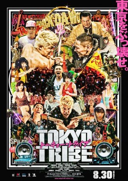 Băng Đảng Tokyo, Tokyo Tribe / Tokyo Tribe (2014)