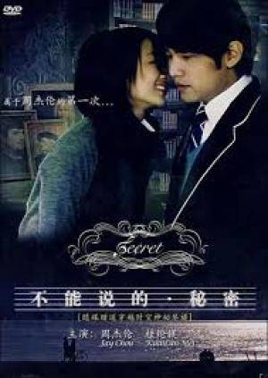 Secret / Secret (2007)