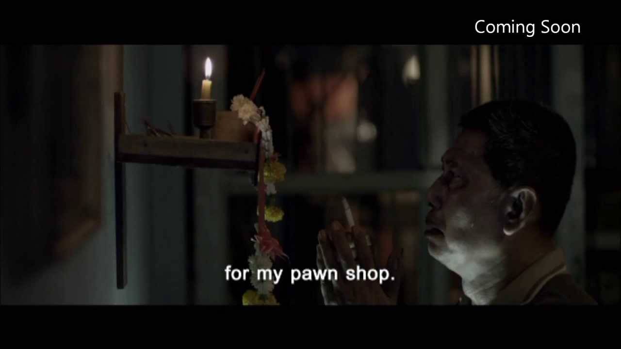 Pawn Shop (2013)