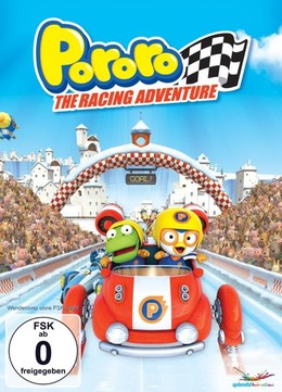 Pororo: The Racing Adventure / Pororo: The Racing Adventure (2013)