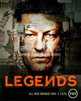 Legend 2 (2015)