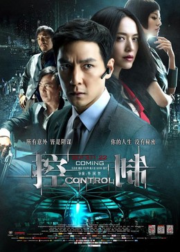 Khống Chế, Control (2013)