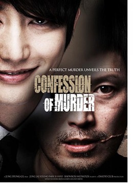 Lời Thú Tội Của Kẻ Sát Nhân, Confession Of Murder (2012)