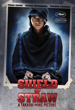 Shield of Straw (2013)