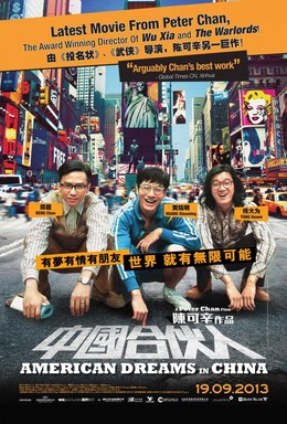 Đối tác Trung Quốc, American Dreams in China / American Dreams in China (2013)