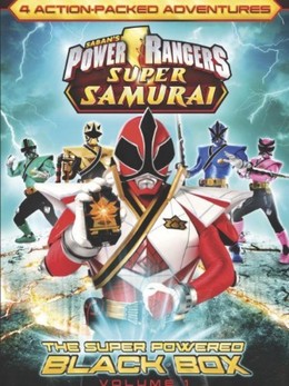 Power Rangers Super Samurai (2012)
