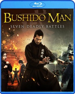 Bushido man: Seven deadly battles (2014)